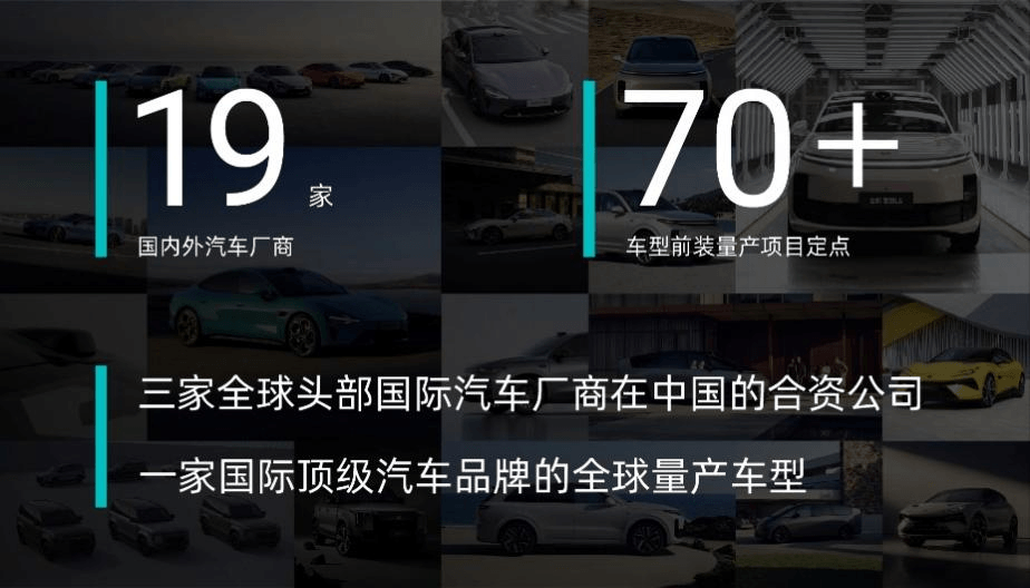 禾赛发布2024 Q2财报：季度毛利超2亿，是第二名的三倍