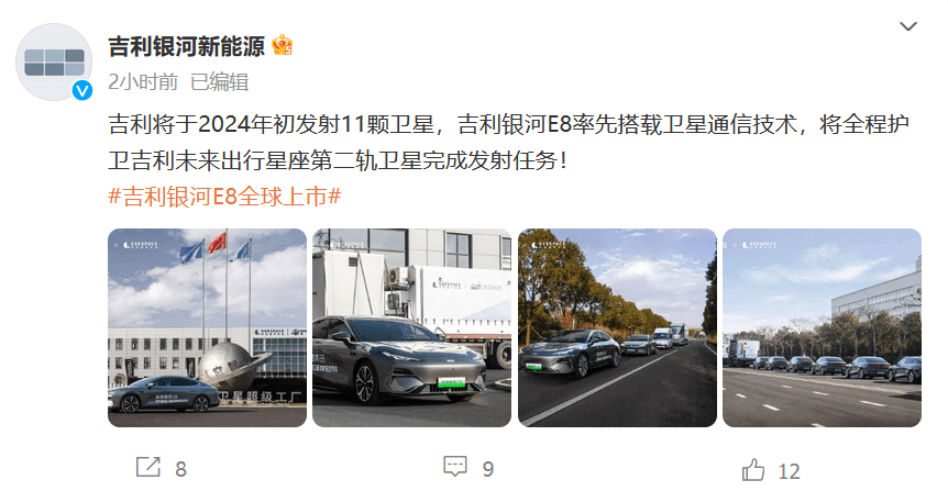 上半年营收首破千亿、毛利率超15%，吉利汽车：已经看到了重现辉煌的曙光