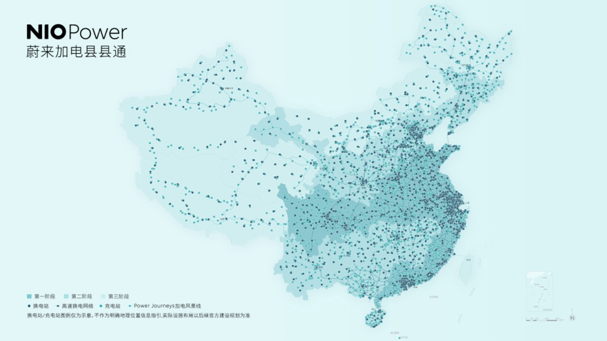 蔚来换电站2025年底有望达5000座