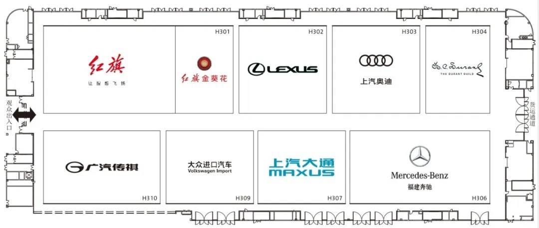 2024成都车展展位图公布 1600款车型参展