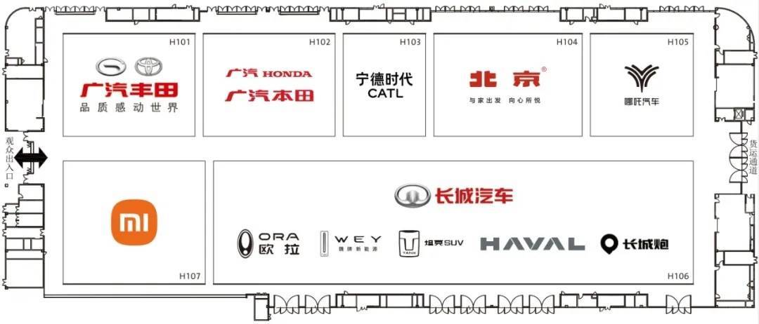 2024成都车展展位图公布 1600款车型参展