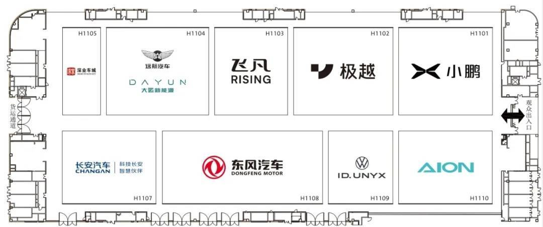 2024成都车展展位图公布 1600款车型参展