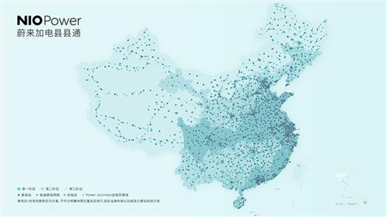 蔚来2025年底换电站有望达5000座