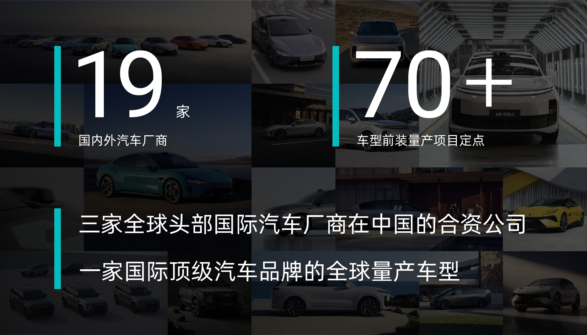 禾赛发布 2024 Q2 财报：乘用车与 Robotaxi 双轮驱动，订单激增锁定强劲增长