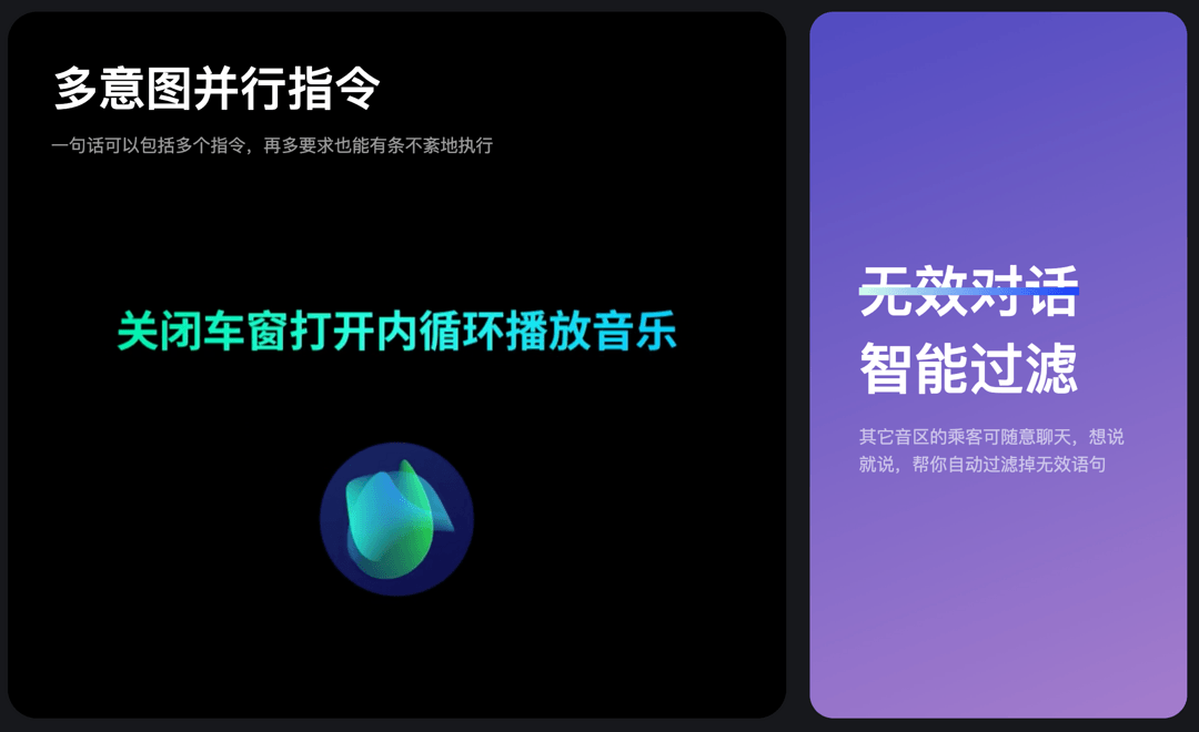 Flyme Auto：引领智能座舱系统新纪元