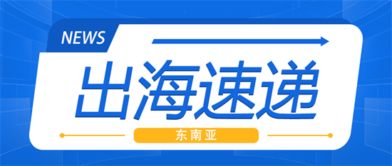 东南亚出海速递 泰国电动车销量目标难实现