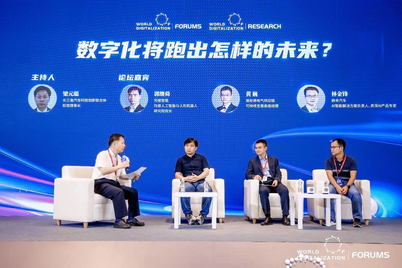 WOD汽车制造业数字化转型峰会成功召开，《2024年中国汽车制造业数字化市场研究报告》隆重发布！