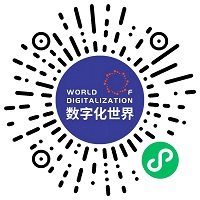 WOD汽车制造业数字化转型峰会成功召开，《2024年中国汽车制造业数字化市场研究报告》隆重发布！