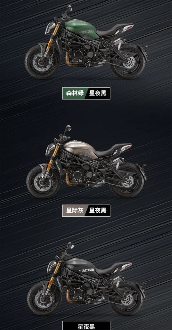 3.98万 新款贝纳利902s摩托上市：904cc、极速225km/h