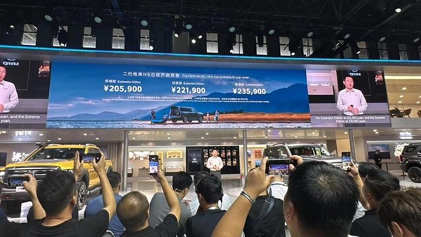 二代哈弗H9亮相成都车展：主打一家人的越野车 预售20.59万元起